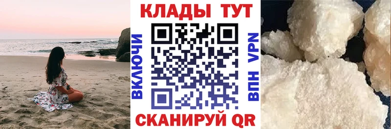 Виды наркоты Лениногорск COCAIN Амфетамин МЕТАДОН МЕФ APVP Конопля