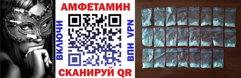 MEGA ССЫЛКА  купить   Лениногорск  Амфетамин Premium 