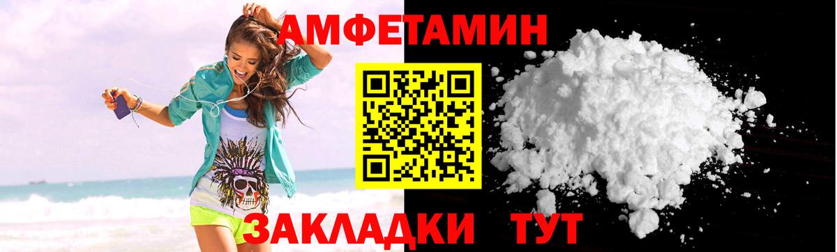 АМФ 98% Лениногорск