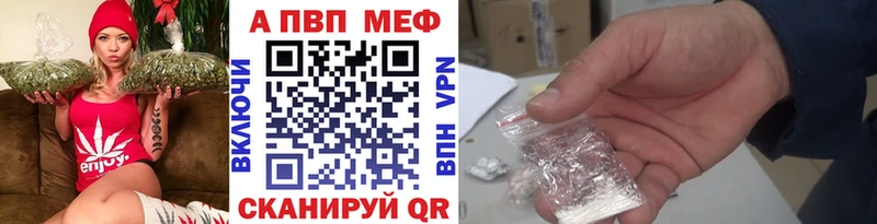 Alpha PVP VHQ  blacksprut ТОР  Лениногорск 