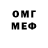ГАШ Cannabis Joel Marks