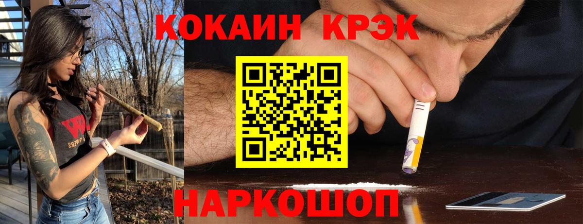КОКАИН Боливия Лениногорск