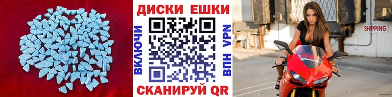 где продают   MEGA ссылки  ЭКСТАЗИ TESLA  Лениногорск 