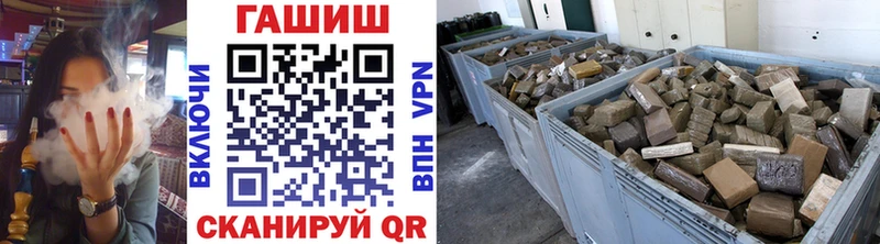 ГАШИШ 40% ТГК Лениногорск
