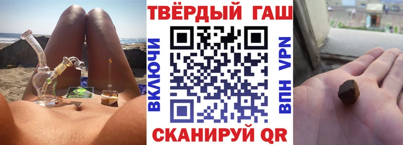 Гашиш hashish  Лениногорск 