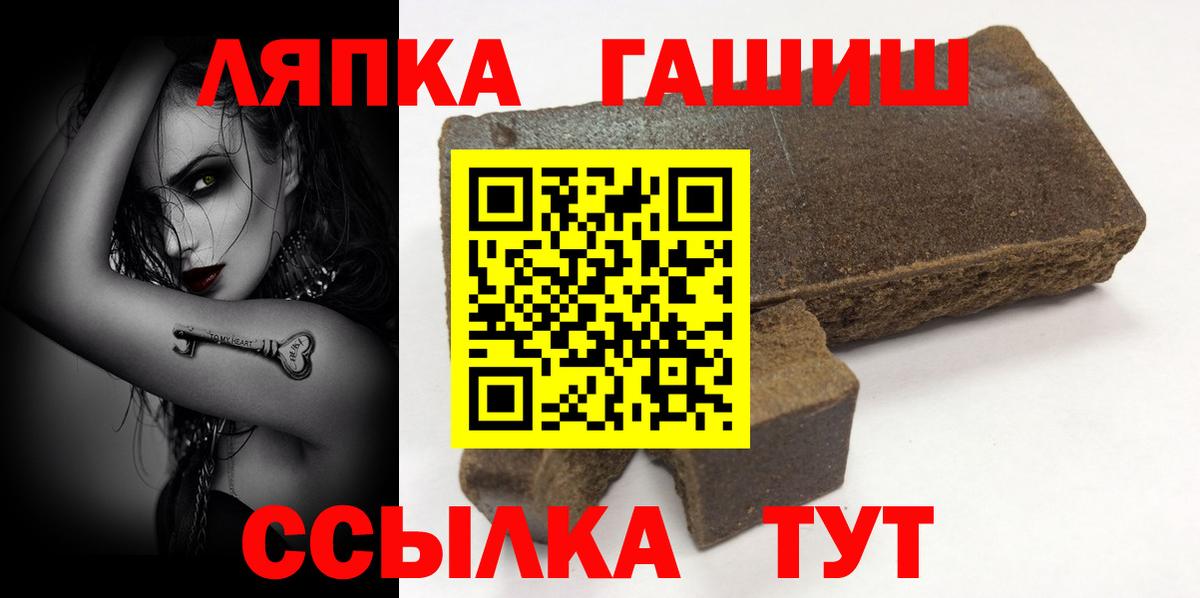 Гашиш ice o lator Лениногорск