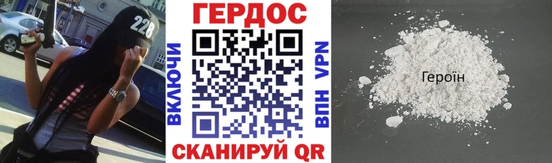 Героин Афган сколько стоит Лениногорск