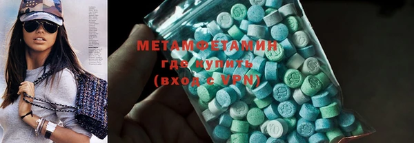 мефедрон Алзамай