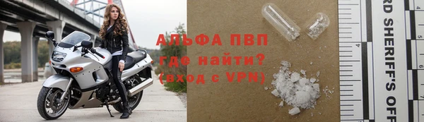 альфа пвп Алексин