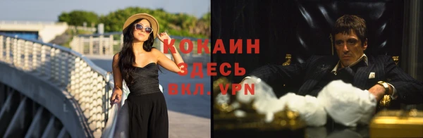 мефедрон Алзамай