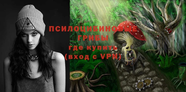 мескалин Абдулино