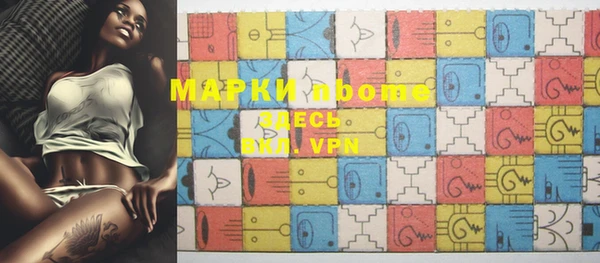 мефедрон Алзамай