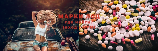 мефедрон Алзамай