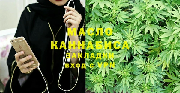 мефедрон Алзамай