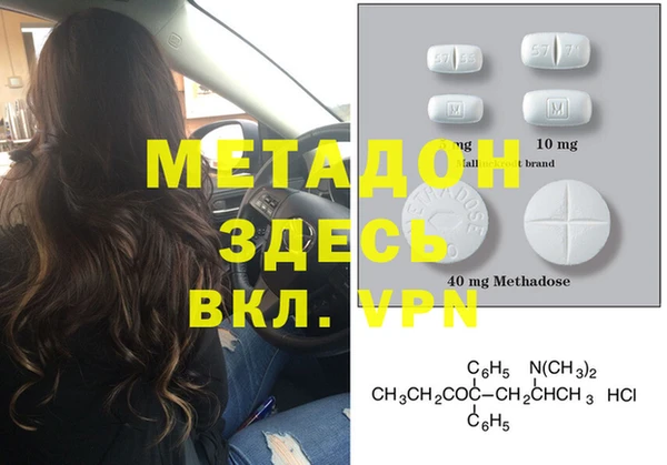 мефедрон Алзамай