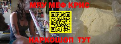 МДМА Ливны