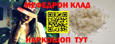 mdpv Кумертау