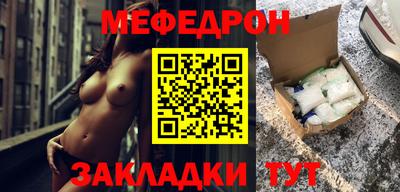 mdpv Кумертау