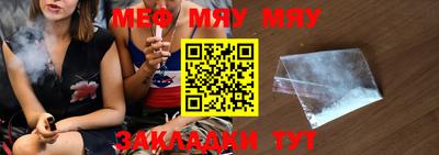 mdpv Кумертау