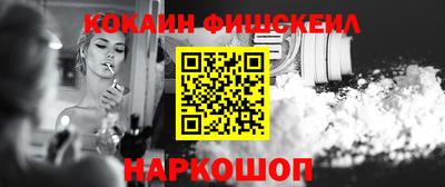амф Ликино-Дулёво