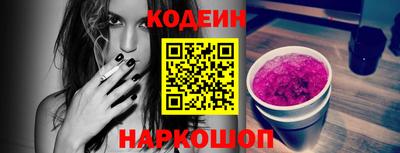 мефедрон Кулебаки