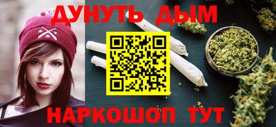 мефедрон Кулебаки