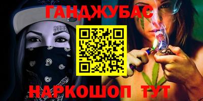 МДМА Ливны