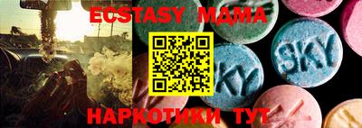 mdma Кунгур