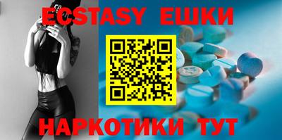 mdma Кунгур