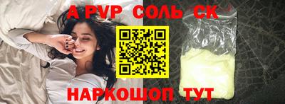 mdpv Кумертау