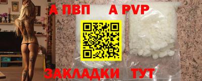 мефедрон Кулебаки