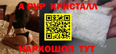 мефедрон Кулебаки