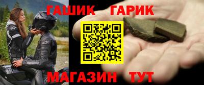 МДМА Ливны