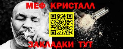 mdpv Кумертау