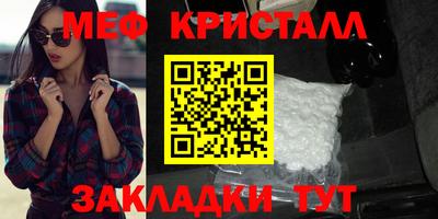 mdma Кунгур