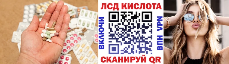ЛСД экстази ecstasy  сайты даркнета наркотические препараты  Лениногорск 