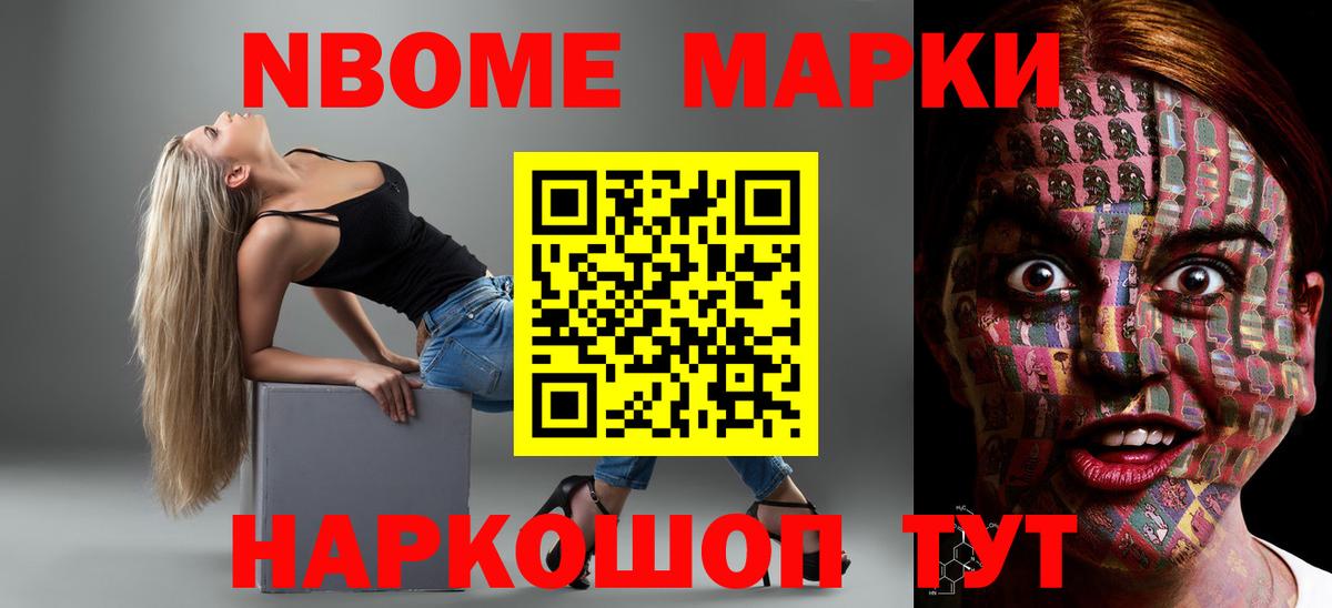 ЛСД экстази ecstasy Лениногорск