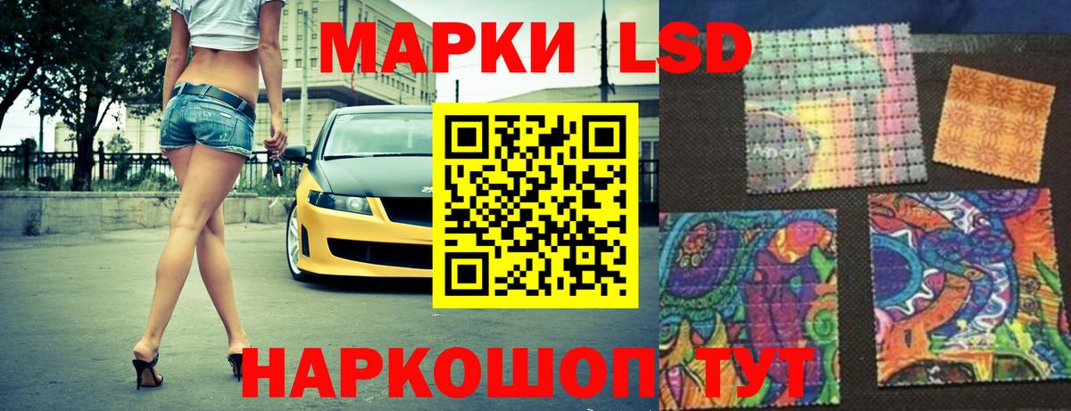 Лениногорск  Лсд 25 экстази ecstasy  Вход с VPN 