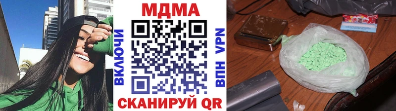MDMA молли  Лениногорск 