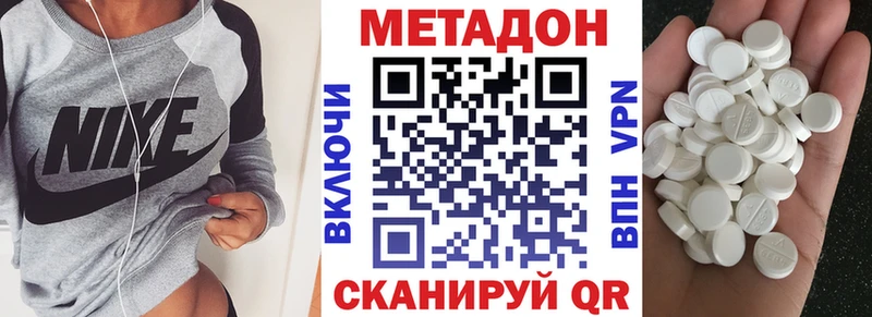 МЕТАДОН мёд  Лениногорск 
