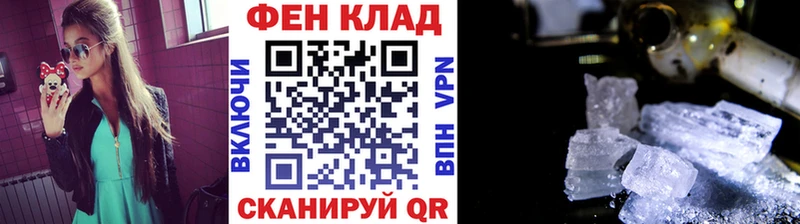 МЕТАМФЕТАМИН пудра  Лениногорск 