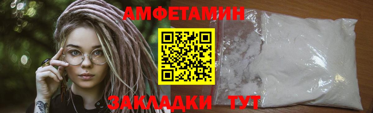МЕТАМФЕТАМИН  Вход с VPN  МЕТАМФЕТАМИН витя  Лениногорск  МЕТАМФЕТАМИН витя 