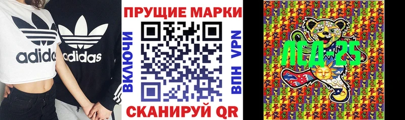 Марки 25I-NBOMe 1500мкг  Лениногорск 