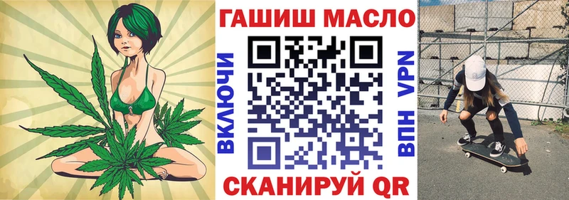 Дистиллят ТГК THC oil купить цена Лениногорск