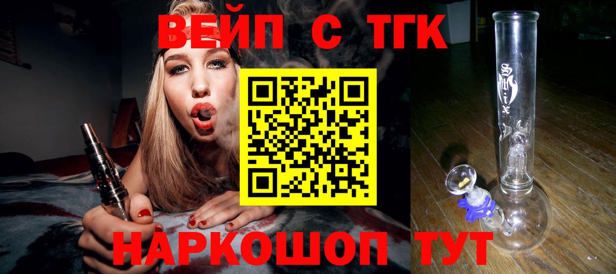 Канабис Лениногорск
