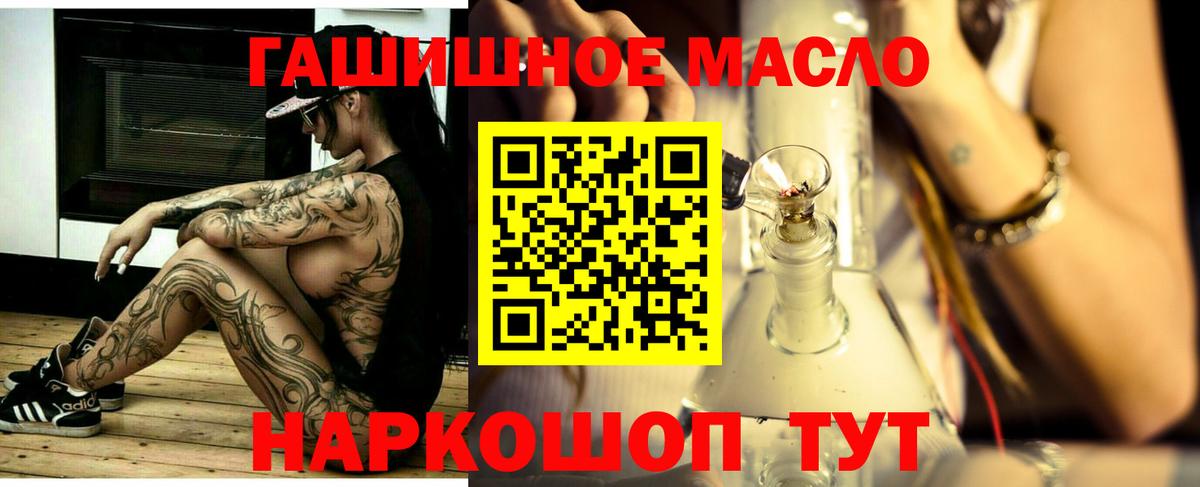 Мефедрон кристаллы  Alpha PVP СК кристаллы  Канабис  Лениногорск  Гашиш  Вход с VPN 