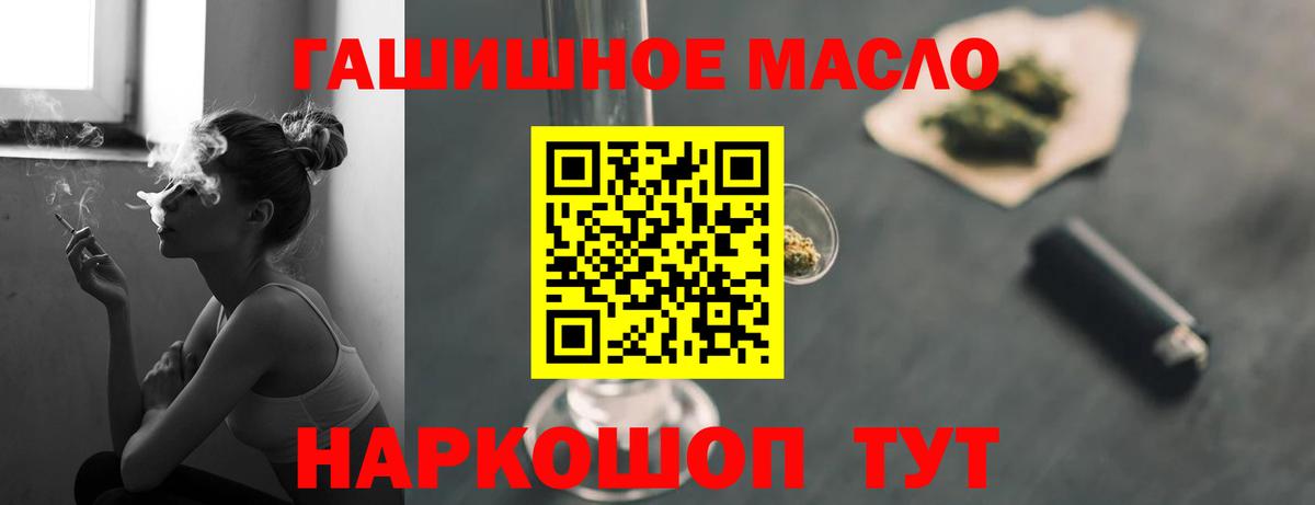 Лениногорск  ТГК Wax  Вход с VPN 
