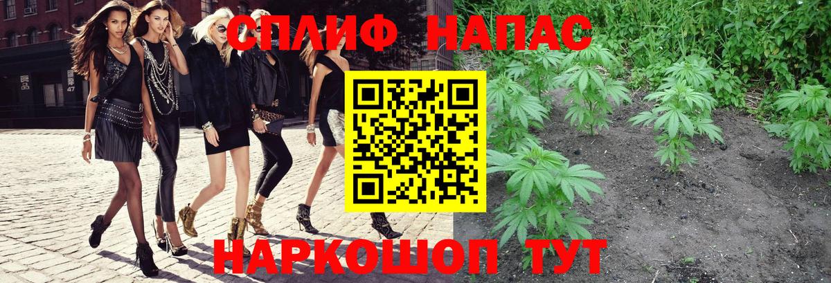 Конопля SATIVA & INDICA  Бошки Шишки Bruce Banner  Лениногорск  Бошки марихуана конопля  Вход с VPN 